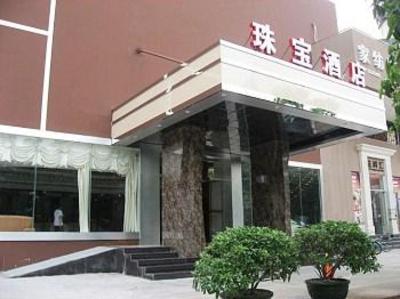 фото отеля Zhubao Hotel Zhuhai