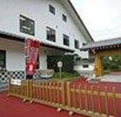 фото отеля Izumi Izu