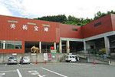 фото отеля Izumi Izu
