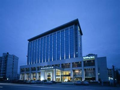 фото отеля Holiday Inn Youlian Suzhou