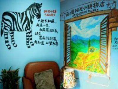 фото отеля Xitang Sunshine House
