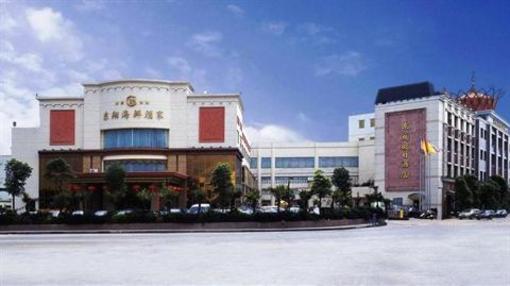 фото отеля Dongxiang Holiday Hotel
