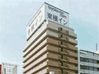 фото отеля Toyoko Inn Hanshin Amagasaki Ekimae