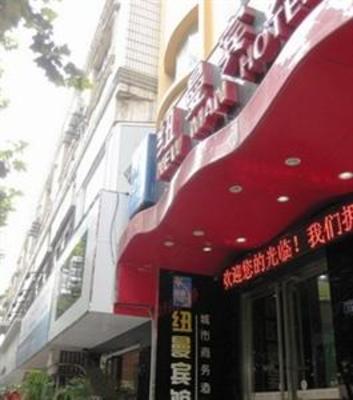 фото отеля New Man Hotel Wansongyuan