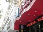 фото отеля New Man Hotel Wansongyuan