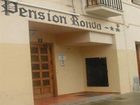 фото отеля Pension Ronda