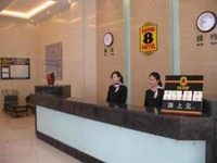 Super 8 Yizheng Shi Dai Guang Chang