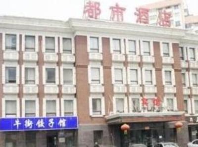 фото отеля Shenyang Dushi Hotel