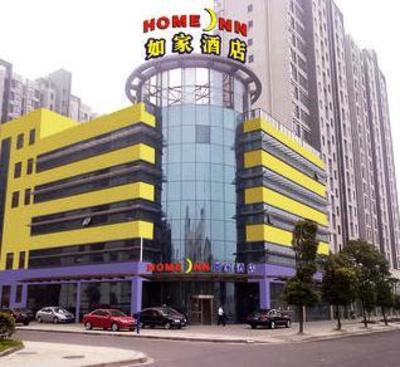 фото отеля Home Inn Changzhou Universal Dinosaur City Metro Blue Diamond