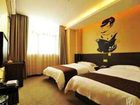 фото отеля Xiamen Qingnian Yangguang Hotel Jiazhou