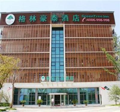 фото отеля Greentree Inn New Area National I-Park Hotel Wuxi