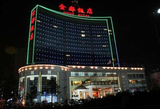 фото отеля Jindu Hotel Handan