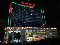 Jindu Hotel Handan