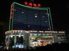 фото отеля Jindu Hotel Handan