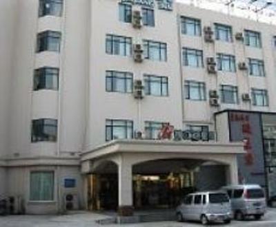 фото отеля Jinjiang Inn Wuxi Xueqian Road
