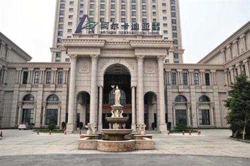 фото отеля Arcadia International Hotel