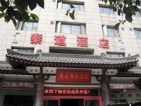 Qindao Business Hotel