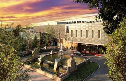 фото отеля Taihe Business Club Hotel Beijing