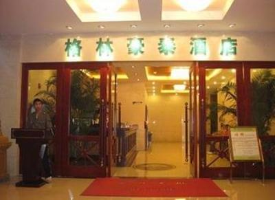 фото отеля GreenTree Inn Guiyang Xiaoshizi Hotel