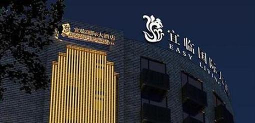 фото отеля Citihome Hotel(Chilanqiao)