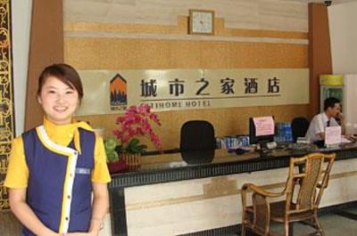 фото отеля Citihome Hotel(Chilanqiao)