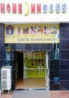 фото отеля Home Inn (Guiyang Daying Road)