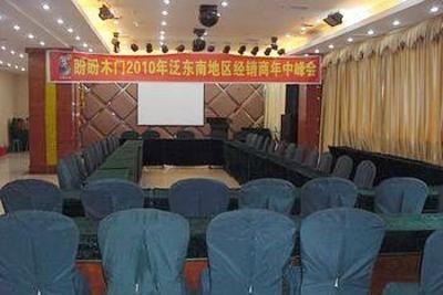 фото отеля Huayu Business Hotel