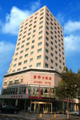 фото отеля Qingdao Jieshen Hotel