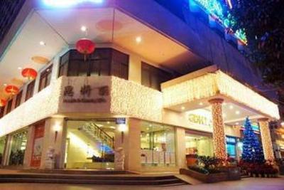 фото отеля Guangdong Hotel Shenzhen