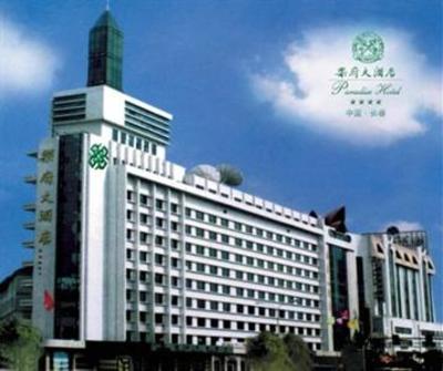 фото отеля Paradise Hotel Changchun