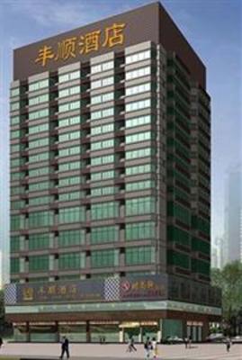 фото отеля Feng Shun Hotel
