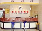 фото отеля Dihao Business Hotel Xuanchen