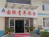 Yantai International Youth Hostel Yantai International Youth Hostel