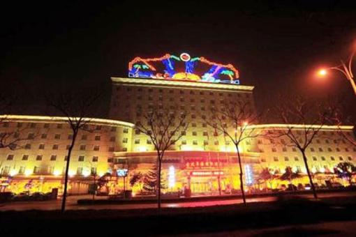 фото отеля Yunda Zhongzhou International Hotel
