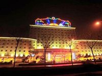 Yunda Zhongzhou International Hotel