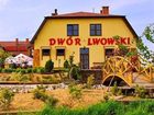 фото отеля Dwor Lwowski