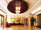 фото отеля Boyan Holiday Hotel Dinghai