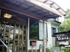 фото отеля Rokurobe Ryokan