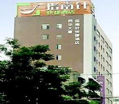 фото отеля Xi'an Compass Hotel