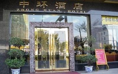 фото отеля Zhonghuan Hotel