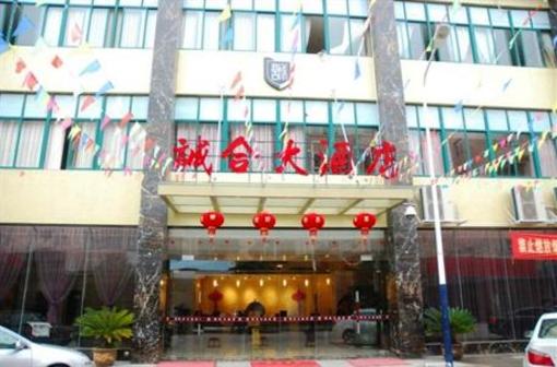 фото отеля Taishun Chenghe Hotel
