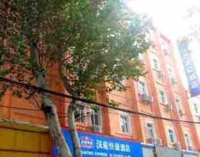 фото отеля Hanting Express Jinger Road Jinan