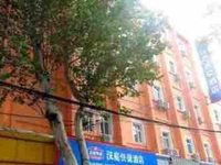 Hanting Express Jinger Road Jinan