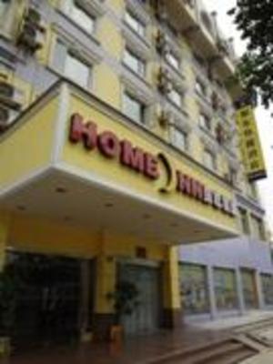 фото отеля Home Inn (Wuhan Luoshi South Road)
