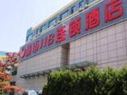 фото отеля City 118 Hotel Qingdao Jinggangshan Road