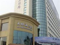 Wu Liang Ye Grand Hotel Chengdu
