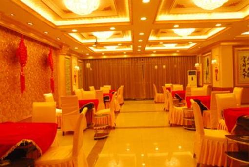 фото отеля Yin Long Rong Zhou Hotel