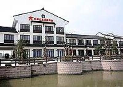 фото отеля Tongxiang Shuianzhixing Dujia Hotel