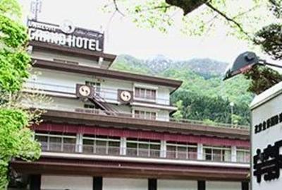 фото отеля Unazuki Grand Hotel