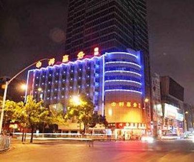 фото отеля Zhongbang Business Hotel Hefei Pedestrian Street